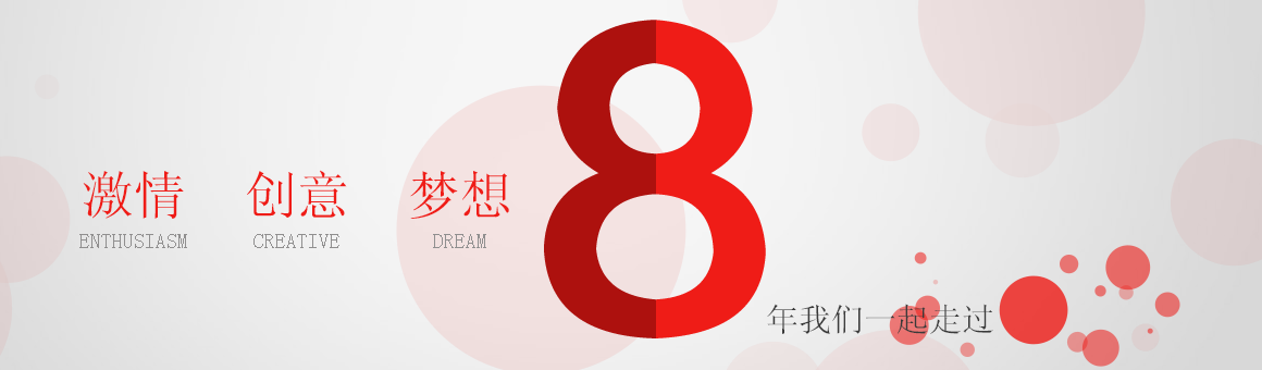 通州網站建設